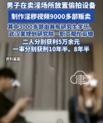 欧某找来一个手艺帮手 