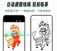 为用户供给展现平 