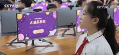 本地将“AI云教室”里的每一台设备都接入云上超 
